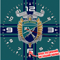 Годинник 30 Корпус морської піхоти України знак